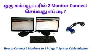 How to connect two monitors to one computer with one vga cable [upl. by Bell]