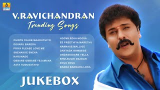 V Ravichandran Trending Songs  JukeBox  Crazy Star V Ravichandran Hit Songs  Jhankar Music [upl. by Timi]