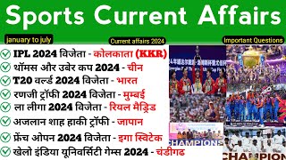 Sports current affairs 2024  खेल करेंट अफेयर्स 2024  Khel current affairs 2024  current affairs [upl. by Arammat]