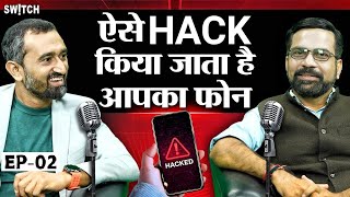 Mobile Phone Hack Trick से ऐसे बचें  Hacker Video  Ethical Hacking  Cyber Expert Amit Dubey [upl. by Aehsa]