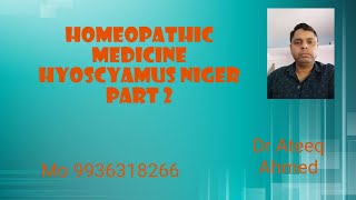 Hyoscyamus Niger Homeopathic Medicine in Hindi Part 2 [upl. by Gavan]