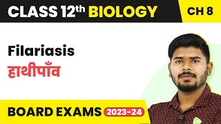 Filariasis हाथीपाँव  Human Health and Disease  Class 12 Biology 202223 [upl. by Naesar]