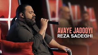 Reza Sadeghi  Live In Avaye Jadooyi  اجرای زنده رضا صادقی در آوای جادویی [upl. by Eatnohs]