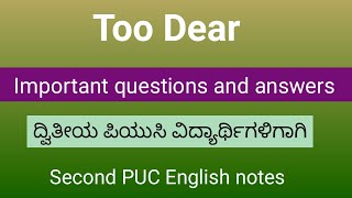 Too Dear question and answer  Too Dear notes for second PUC  Too Dear important questions [upl. by Formica]