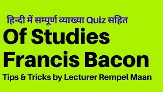 Of Studies  Francis Bacon  Line by Line Explanation in Hindi [upl. by Nirred]