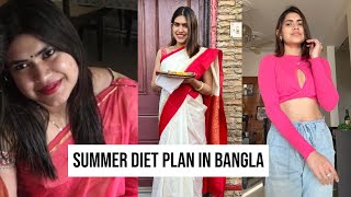 Bengali Summer Weight Loss Diet Plan to lose weight 510 kgs fast [upl. by Shakespeare]