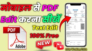 How to Edit PDF File in Mobile FREE  PDF Edit Kaise Kare Mobile Phone Se  Free PDF Editor App [upl. by Ateekal]