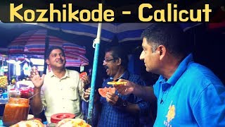 A Day in Calicut Kozhikode EP 16  North kerala street food Beypore beach Paragon hotel biryani [upl. by Gurias806]