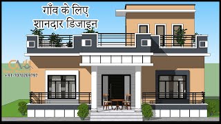 गाँव के लिए 4 Room का लाजवाब डिजाइन  36X40 3 D Home Design  Gopal Architecture [upl. by Jay]