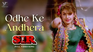 Odhe Ke Andhera  Sir Movie  Atul Agnihotri amp Pooja Bhatt  Kumar Sanu Songs [upl. by Gnak6]