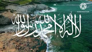 La ILAHA ILLALLAH Zikr Video sadiya voice [upl. by Martelle185]