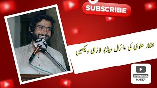 Afkar Alvi Latest Poetry 2021  Murshid new Mushaira in Layyah [upl. by Eenhat]