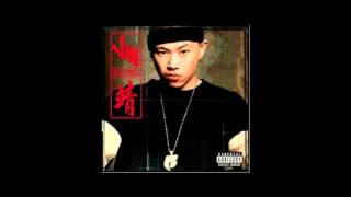 Chinese Rap 1 hour extended nice looped [upl. by Annai]