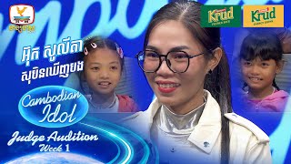 អ៊ុក សូលីតា  សុបិនឃើញបង  Judge Audition  Cambodian Idol 2024 [upl. by Coletta]