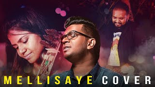 Mellisaye Reprise Manonmani  Yeshwanth  Nikhil Mathew [upl. by Onimixam543]