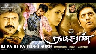 Rupa Rupa video song  Ramcharan  Ram Charan Teja  Genelia  Harris Jayaraj  Mass Audios [upl. by Nevlin]