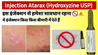 atarax 25mg injection uses in hindi  Hydroxyzine hydrochloride tablet uses in hindi  Eczema की दवा [upl. by Chisholm]