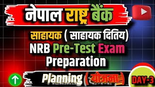 🔴NRB Pretest Exam Planning MCQ QuestionBanking TaiyariGreen Academy 🔥 [upl. by Elleiand]