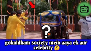 Gokuldham mein aaya ek aur celebrity 🤔 [upl. by Aniuqahs]