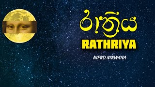 NIFRO NIRWANA  රාත්‍රීය [upl. by Hi311]