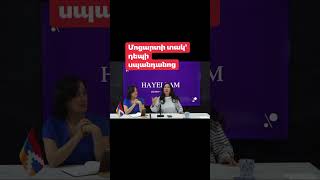 Մոցարտի տակ՝ դեպի սպանդանոց asekose news [upl. by Bohlin]