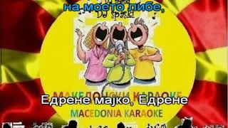 KARAOKE ELENO KERKO ELENO MAKEDONSKI NARODNI PESNI [upl. by Alithia717]