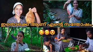 രാത്രി Fish Grill ചെയ്താലോ ഇതൊന്നും കഷ്ടപ്പാടല്ല എന്റെ സന്തോഷം ആണ്😊😊 Saranyas beauty vlogs [upl. by Animsaj]