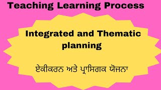 Integrated and Thematic Planning Teaching Learning Process [upl. by Annah]