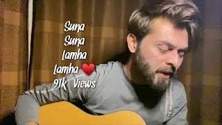 Suna Suna Lamha Lamha ♥️  Vahaj Hanif  Unplugged [upl. by Ayota]