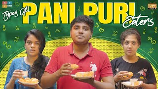 Types of Pani Puri Eaters  Narikootam  Tamada Media [upl. by Nonnahsal]