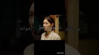 خيبه كيدراما tvn اكسو exol مسلسل عائله بالاختيار لي جاي ووك [upl. by Iphagenia]