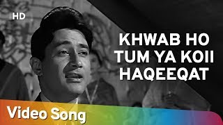 Khwaab Ho Tum Ya Koi  Teen Deviyan  Dev Anand  Romantic Old Hindi Songs  Kishore Kumar [upl. by Oxley]