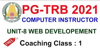 TRB Computer Instructor WEB DEVELOPEMENT CLASS 1💥💥  VIBRANT ONLINE ACADEMY [upl. by Graces]