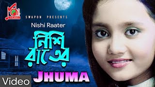 Jhuma  Nishi Rater  নিশি রাতের  Khude Gaanraj  Video Song  Music Audio [upl. by Hinkel]