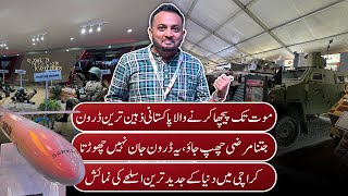 Duniya Ka Jadeed Drone Pakistan Ney Bnaliya  12th Defence Expo in Karachi [upl. by Shull]