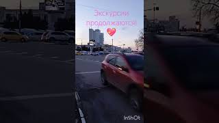 Коломна Подмосковье 💝💖👍 [upl. by Eiliak]