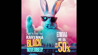 RAVENNA BLACK NOVEMBER με Έπιπλα έως 50 [upl. by Lora]