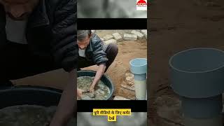 घर में गोबर गैस कैसे बनाएं How to make gobar gas at home shorts shortvideo biogas youtubeshorts [upl. by Poliard]