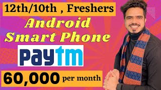 Paytm 60000 PM  Students  Freshers  All over India job  Freelance  Free  Part time job jobs [upl. by Essilec]