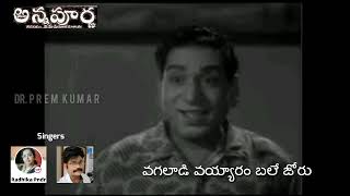 vagaladi vayyaram bale joru  Annapurna  1966 Film  Relangi  Girija [upl. by Rapsag983]