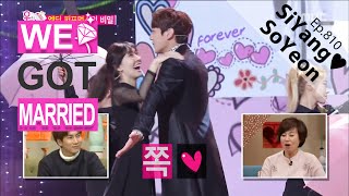 We got Married4 우리 결혼했어요  Si yang ♥ So yeon behind story of surprise kiss 20160116 [upl. by Marx253]