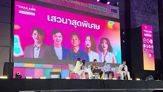 เสวนาสุดพิเศษ SMEs Thai จะแข่งขันกับสินค้าจีนได้อย่างไร  Thailand eCommerce Expo 2024 [upl. by Thgiled]