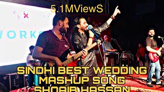 2024 new Sindhi best wedding song mashup Tiri Papa  Shoaib Hassan  Shadi Song  2020  HIT [upl. by Ytsanyd]