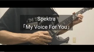 Guitar Cover Spektra 「My Voice For You」 [upl. by Aicatsana626]