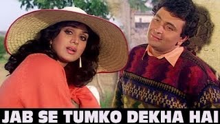 jabse Tumko Dekha Hai Sanam  ♥️♥️love song  damini  1993 [upl. by Aryamo]