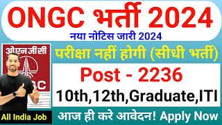 ONGC Recruitment 2024  ONGC New Vacancy 2024  ONGC Apprentice Online Form 2024 Govt Jobs Oct 2024 [upl. by Amitie330]