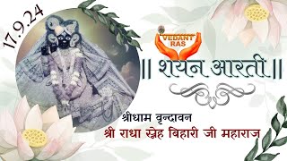 Shri Radha Sneh Bihari ji Shyan Aarti LIVE from Vrindavan  VEDANTRAS  170924 [upl. by Britteny]