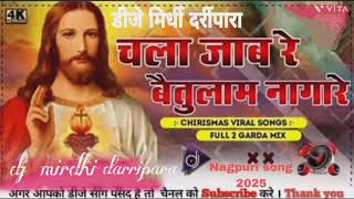 dj mirdhi darripara Christmas dj song chla jable Baytulm nagare DJ remix song 2025 [upl. by Mancino]