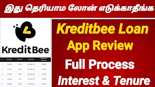 Kreditbee Loan இந்த வீடியோ பாக்காம அப்ளை பண்ணாதீங்க  kreditbee loan new update [upl. by Hett]