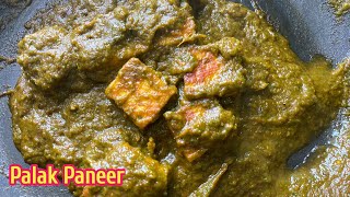 Palak Paneer recipe in Odia l Palanga paneer Odia l How to cook Palak paneer recipe l Odia [upl. by Christan442]